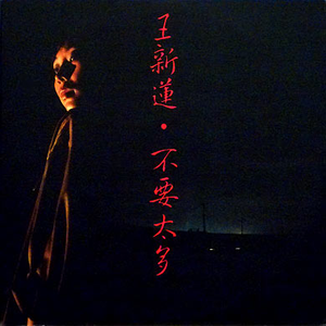 秋霞影院鲁丝片
